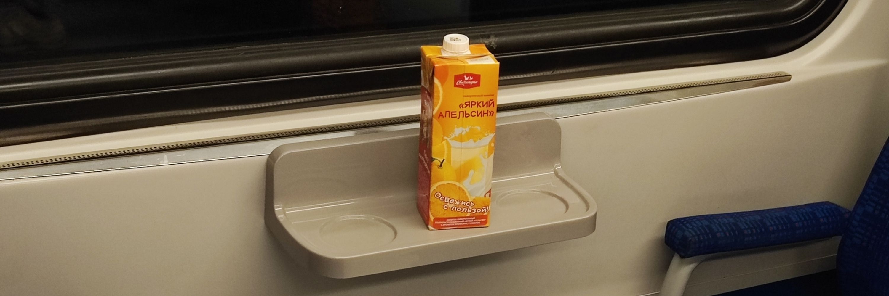 Круиши
