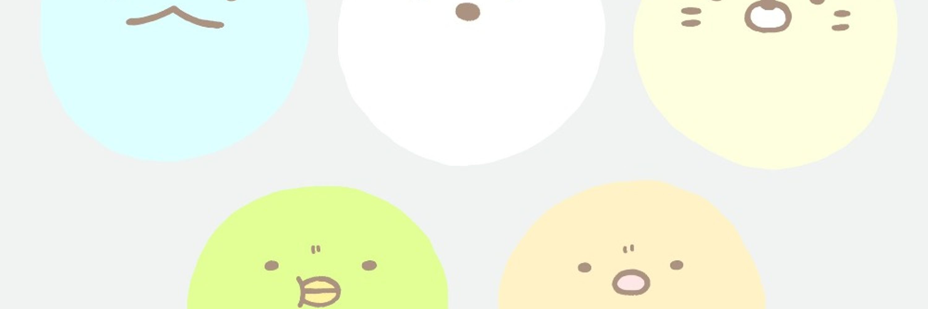 すみっコぐらし劇場