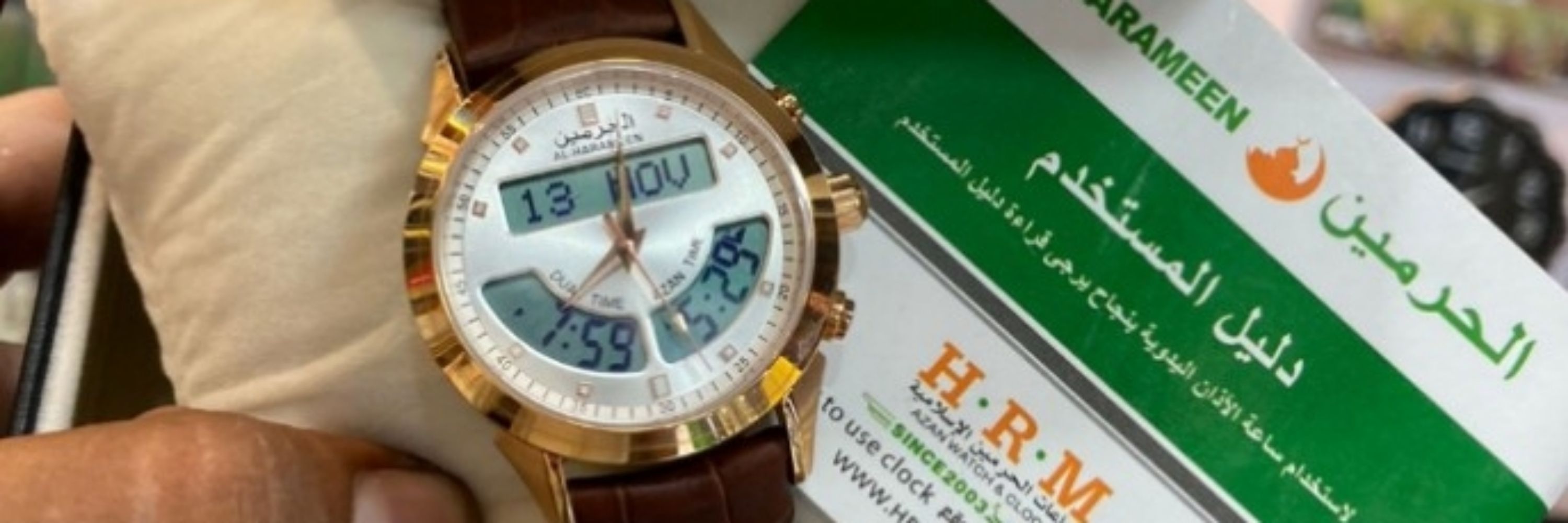 بلال حماد