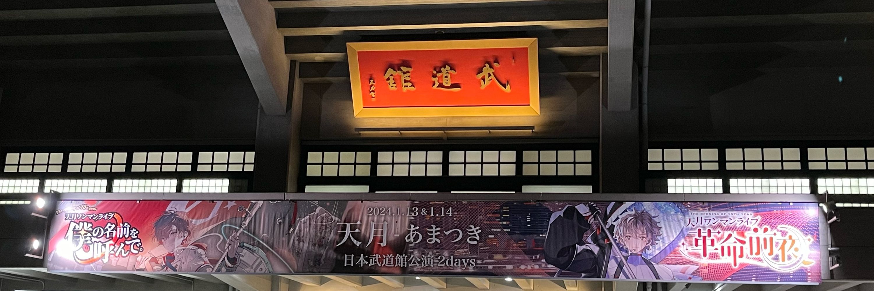 むるか