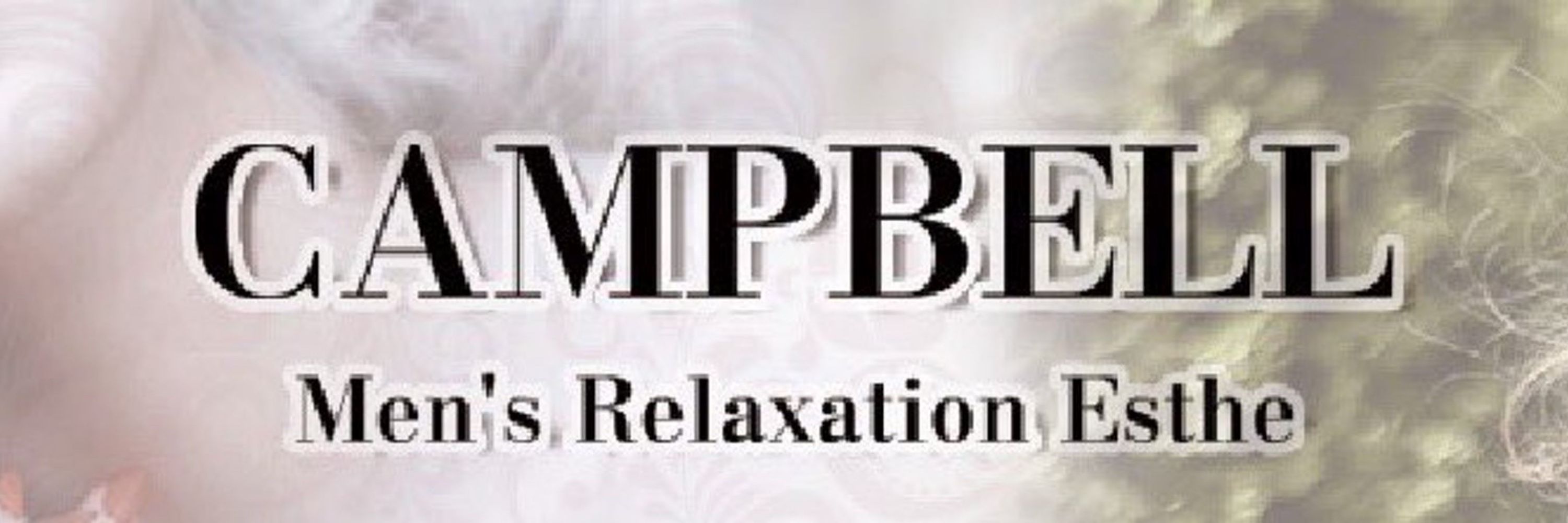 CAMPBELL名駅×栄　限界突破メンズエステ