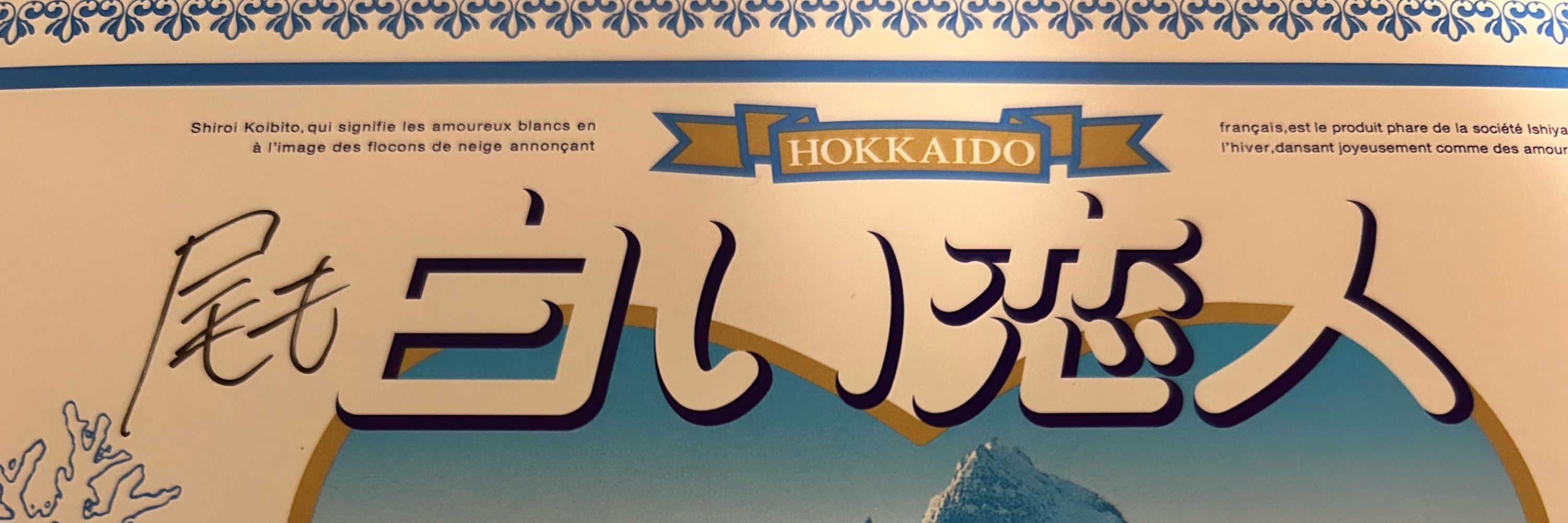 ましゅ
