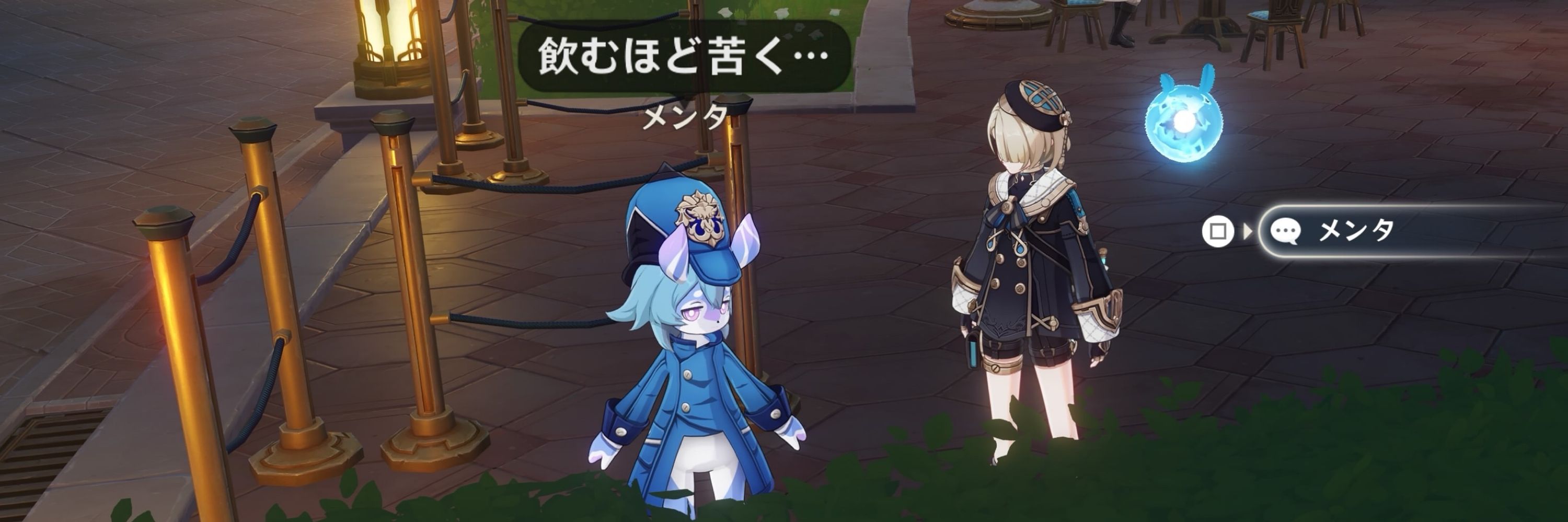 ヤニりん