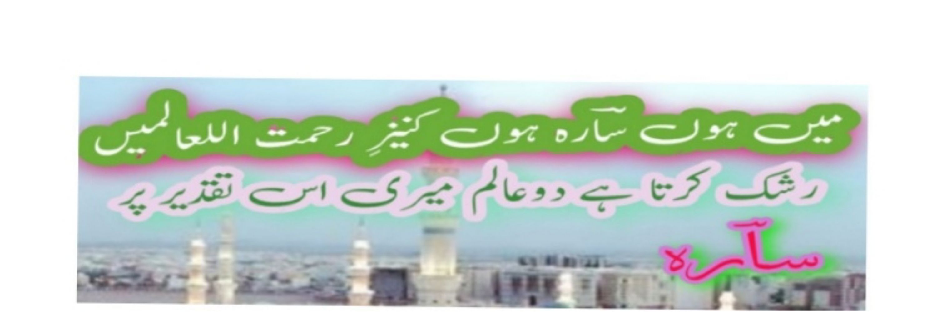سارہ شوقی🇮🇳