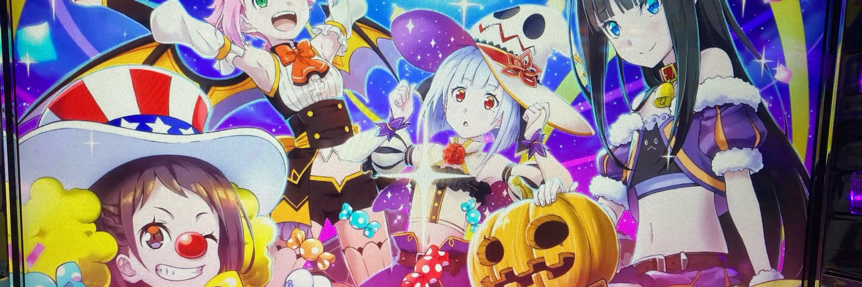ガリ