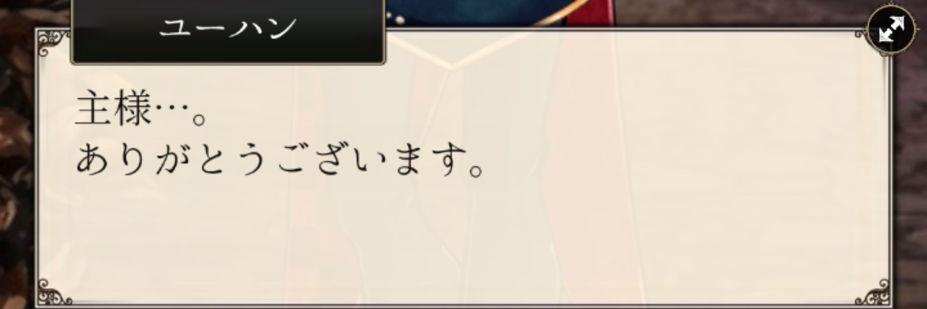 あーる
