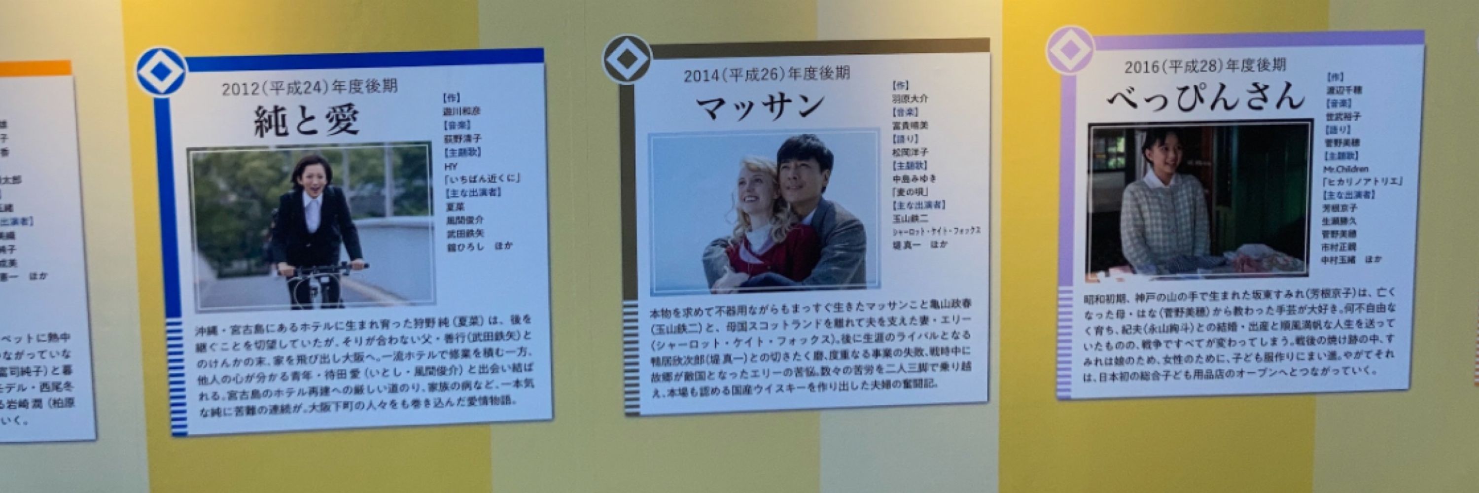 みずん
