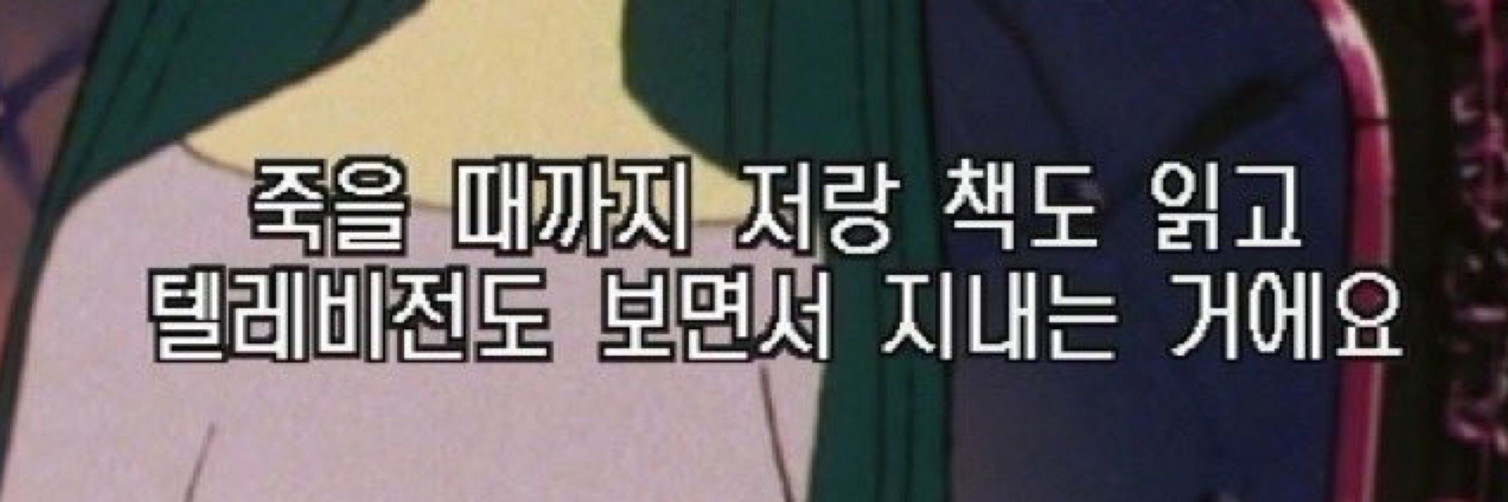 어서온