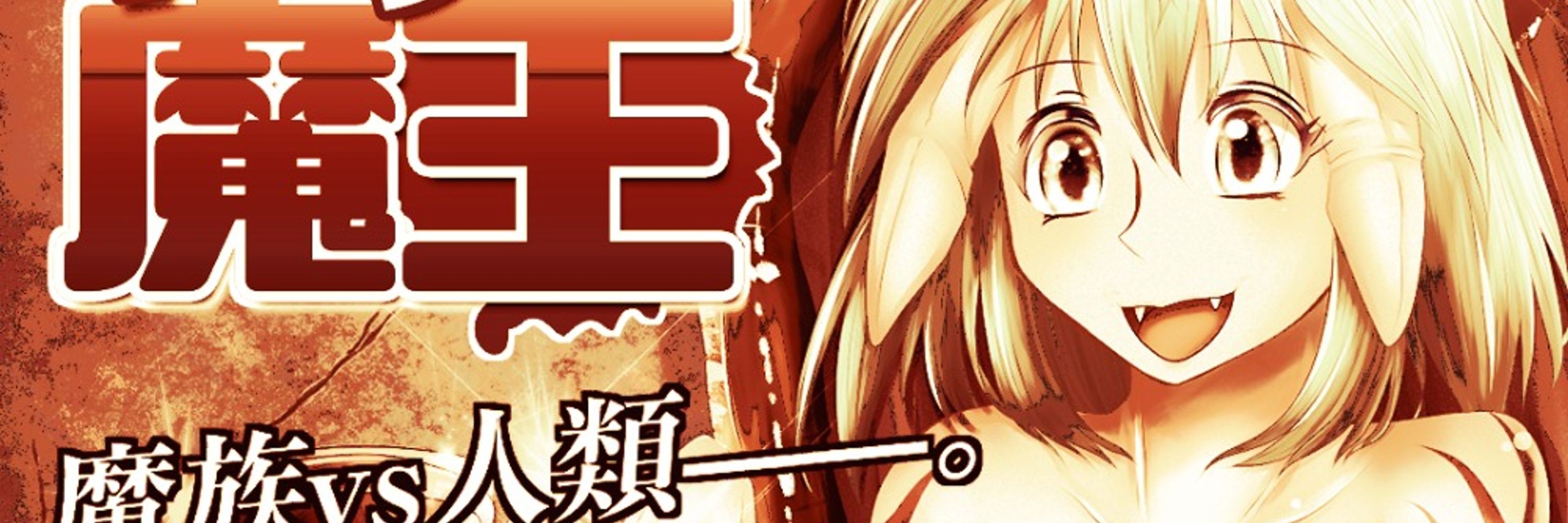 漫画工房スペンスファルシオン