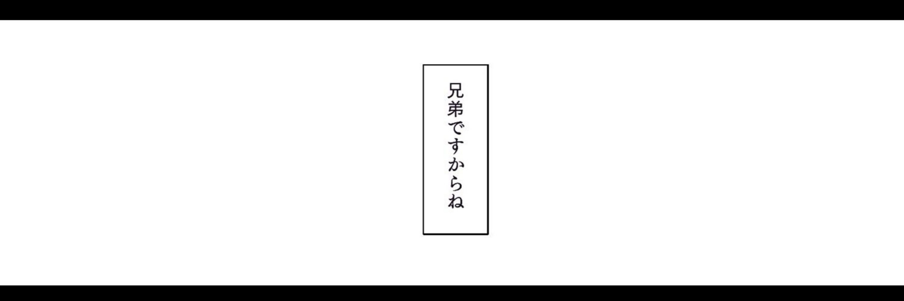 totori