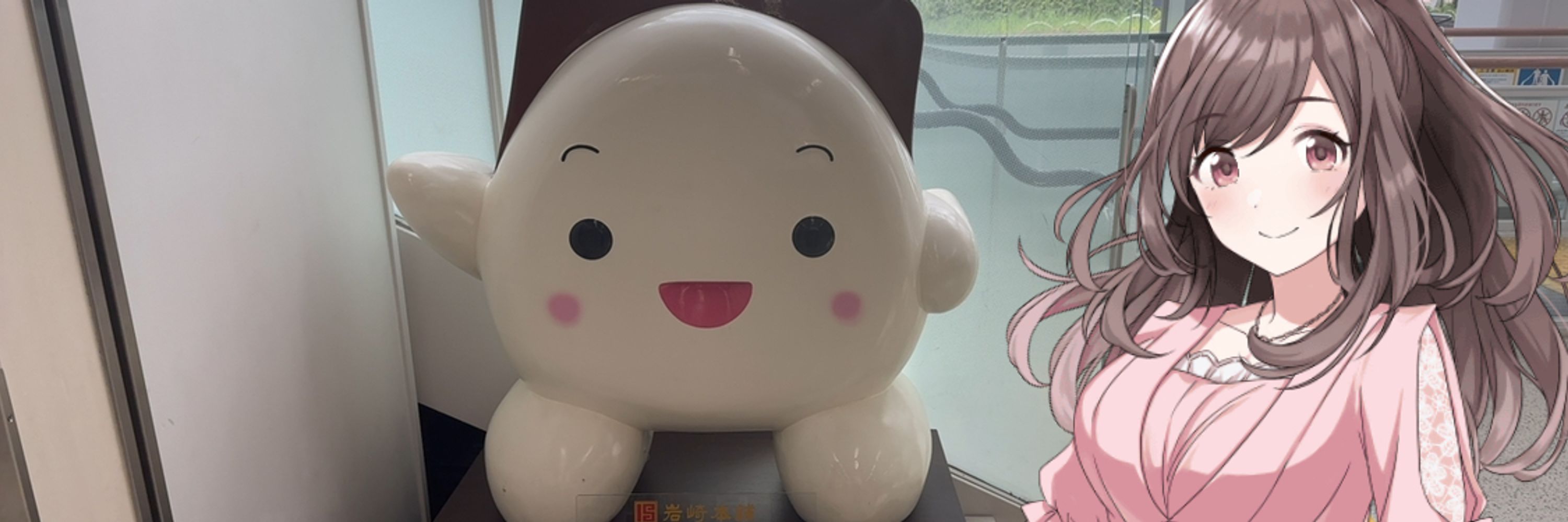 おむら