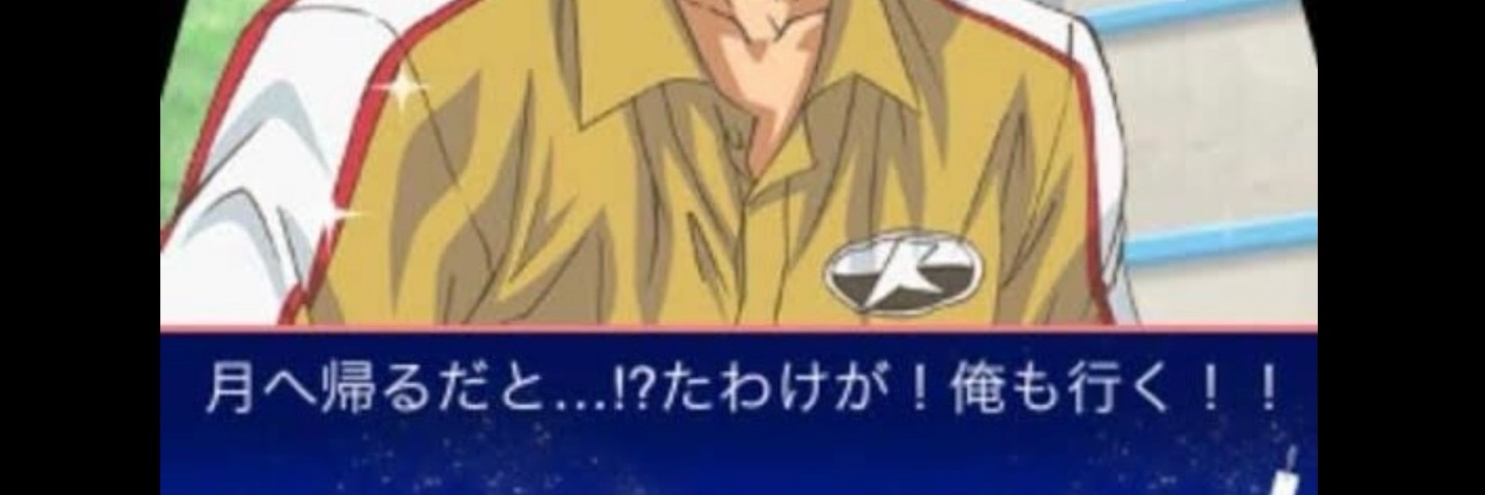 ニシグモ