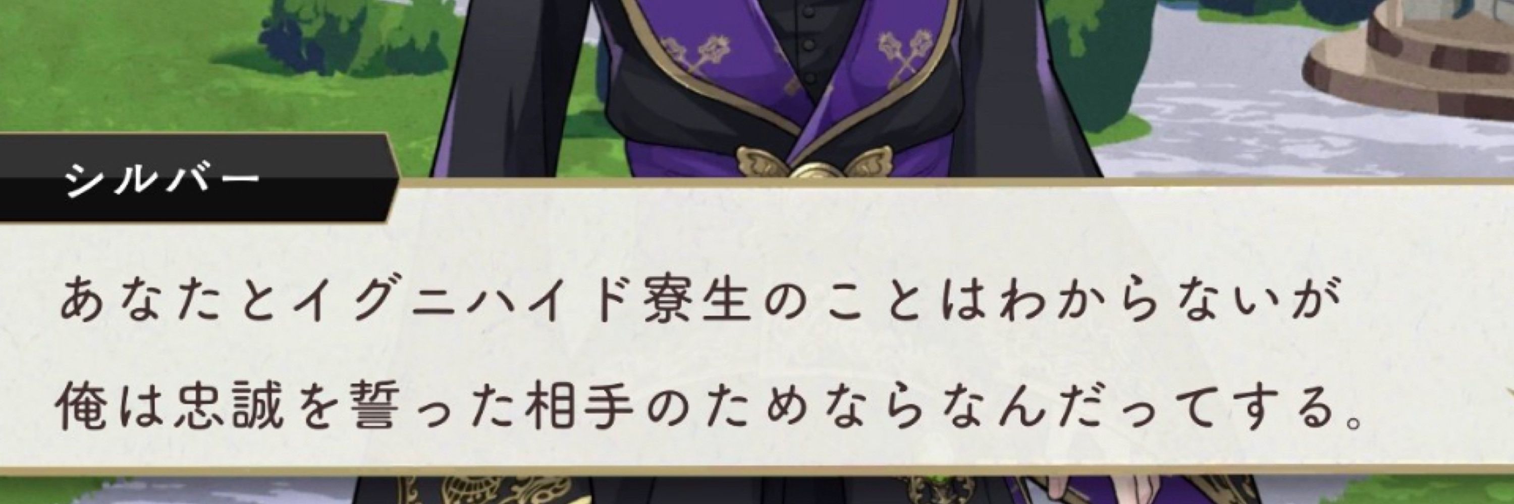 うすら