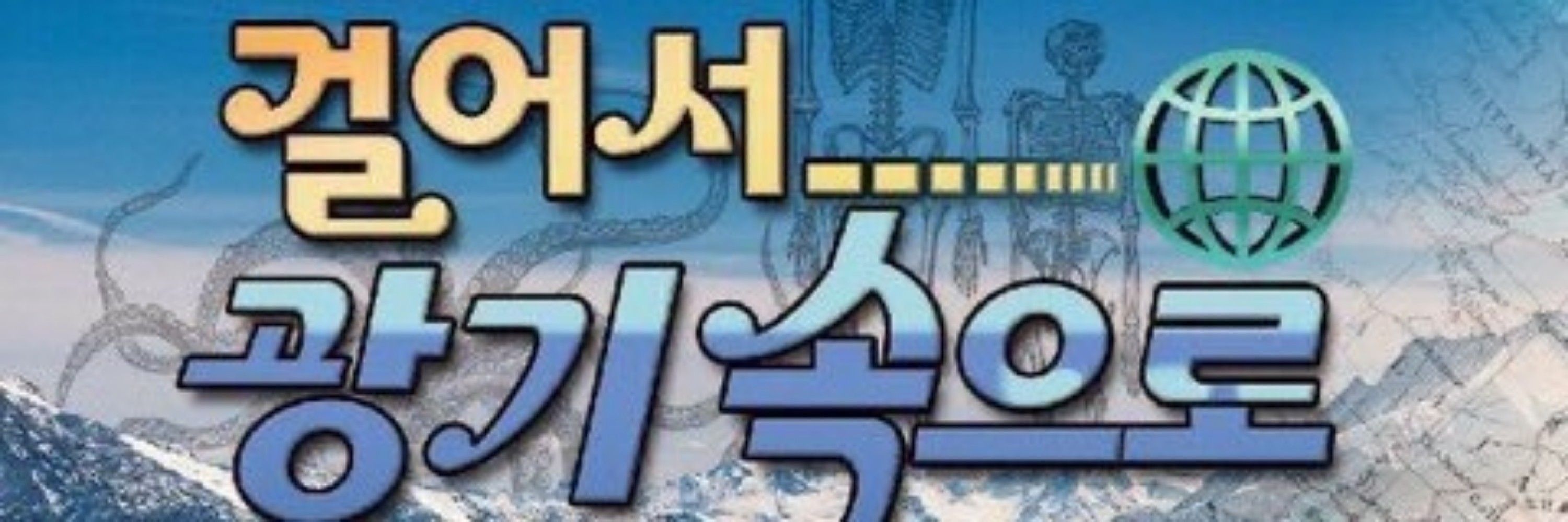 참강