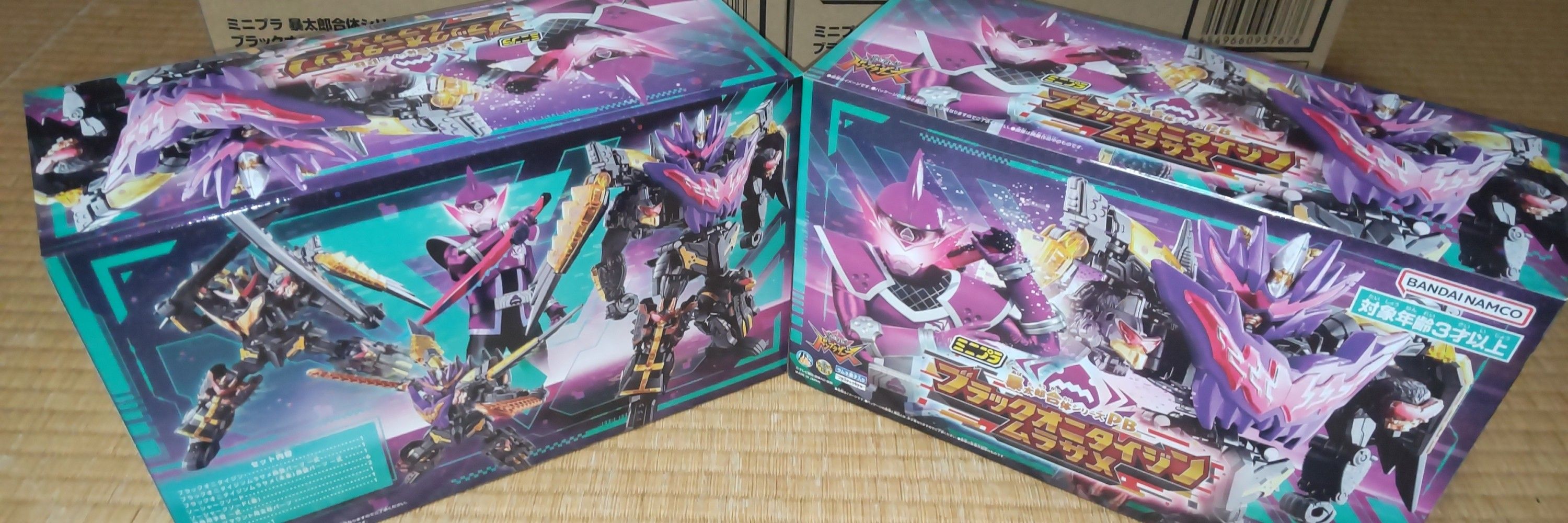 ヌアムアクオ