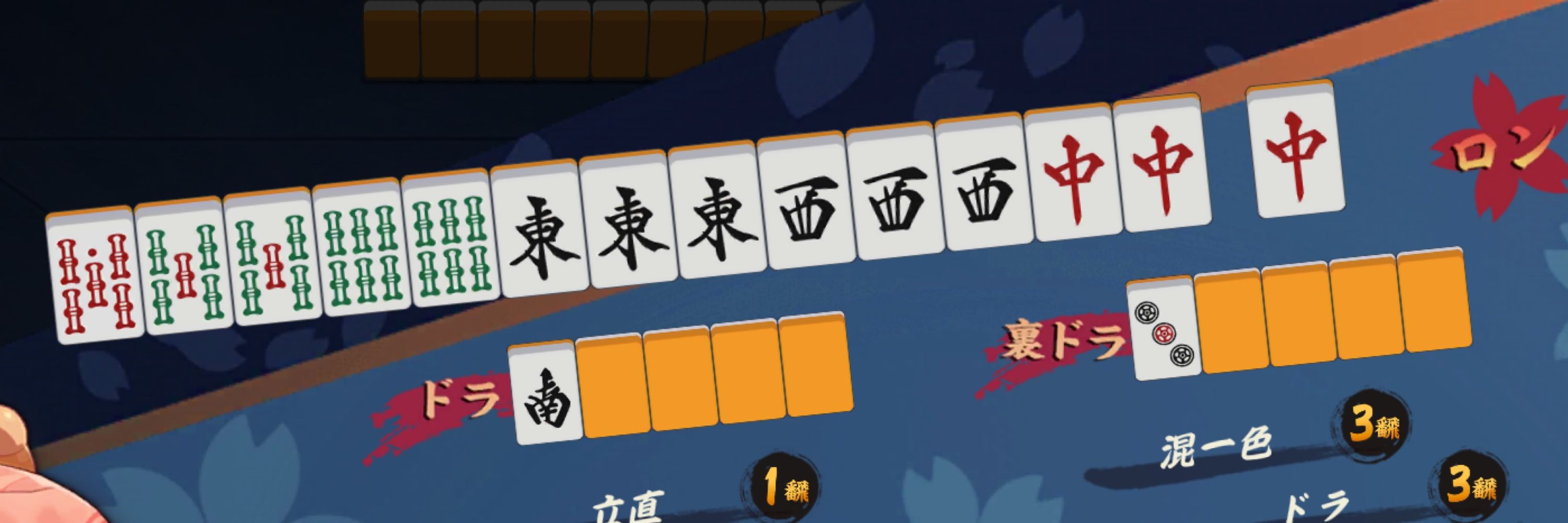 え