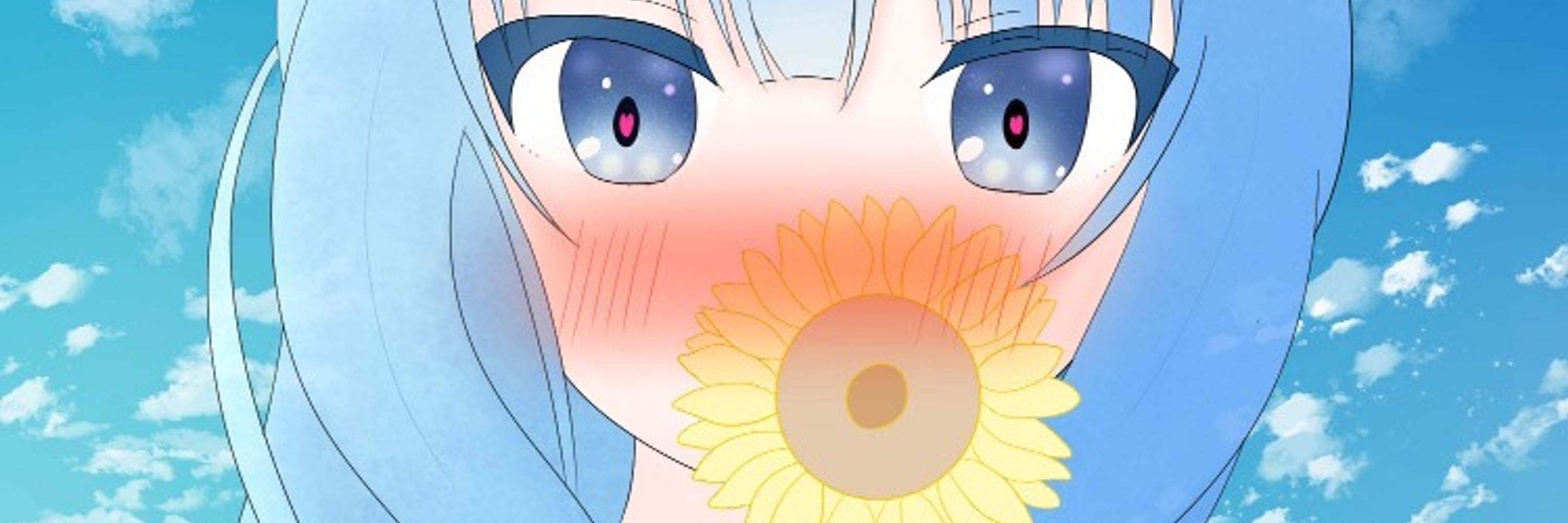 ていー