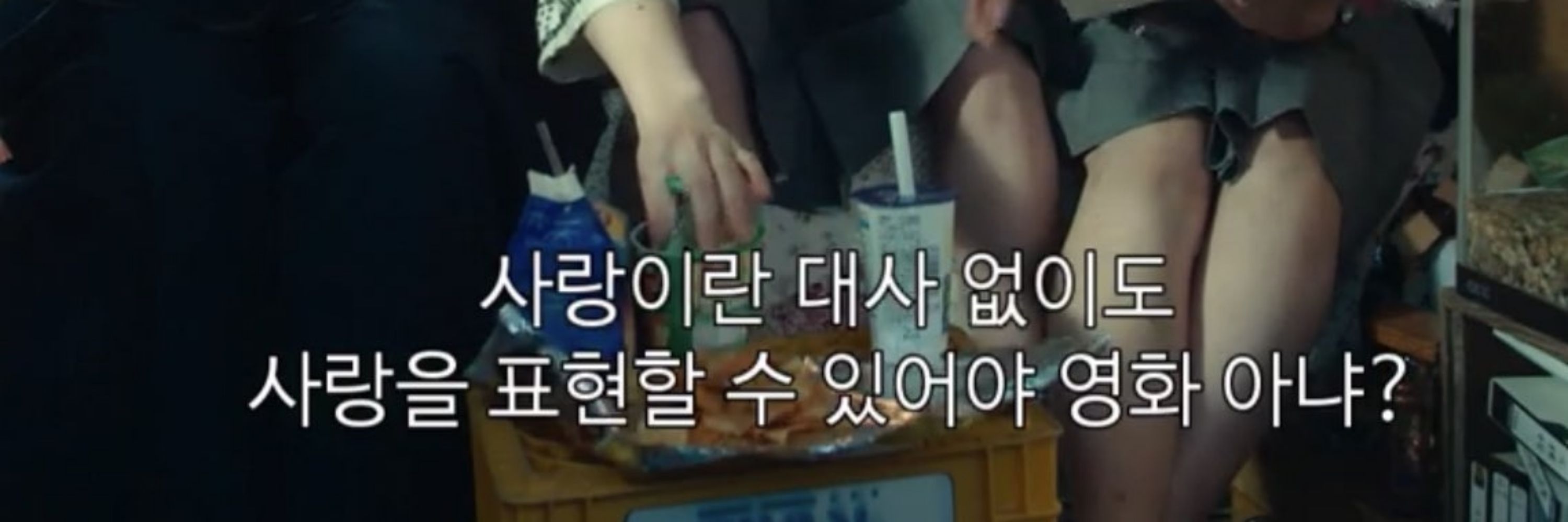 백설밈
