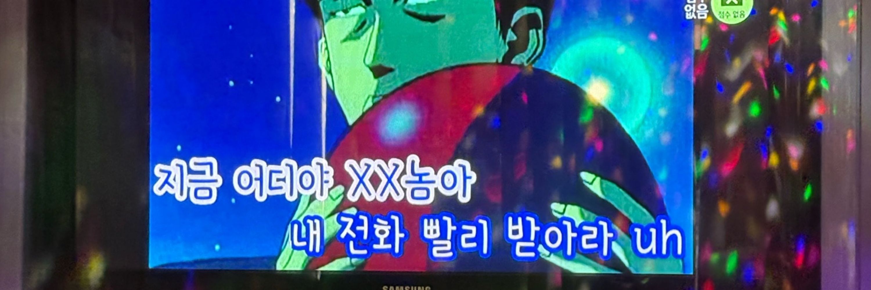 ㅊㅅ🔒