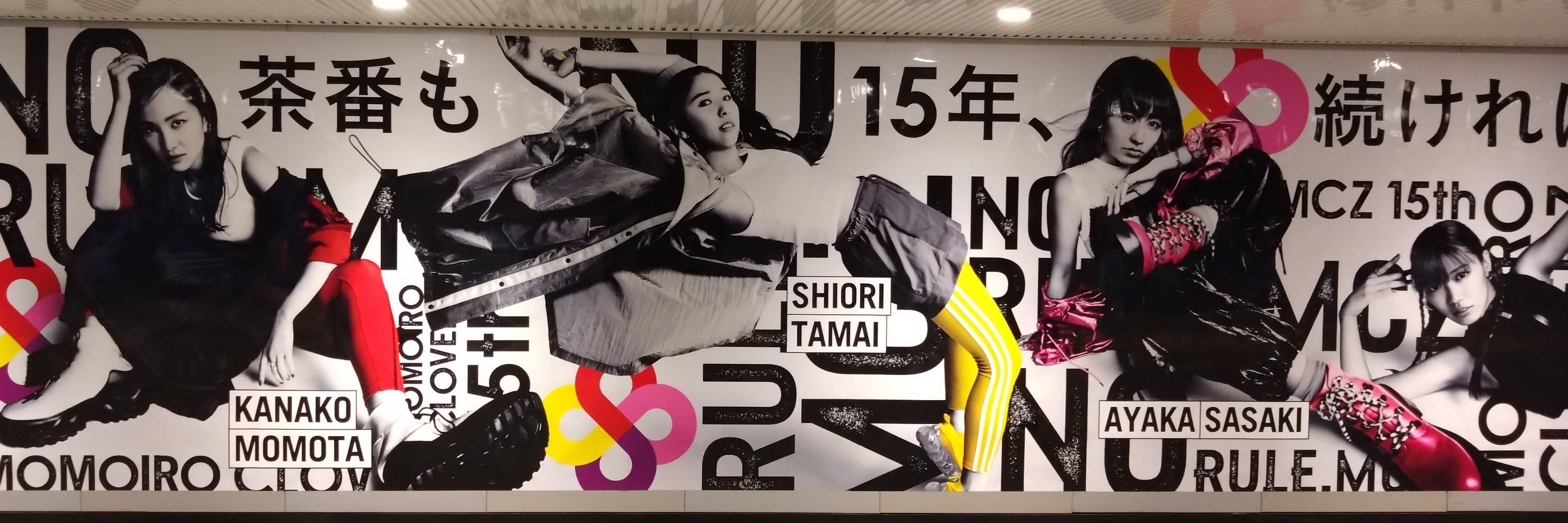 ともっち