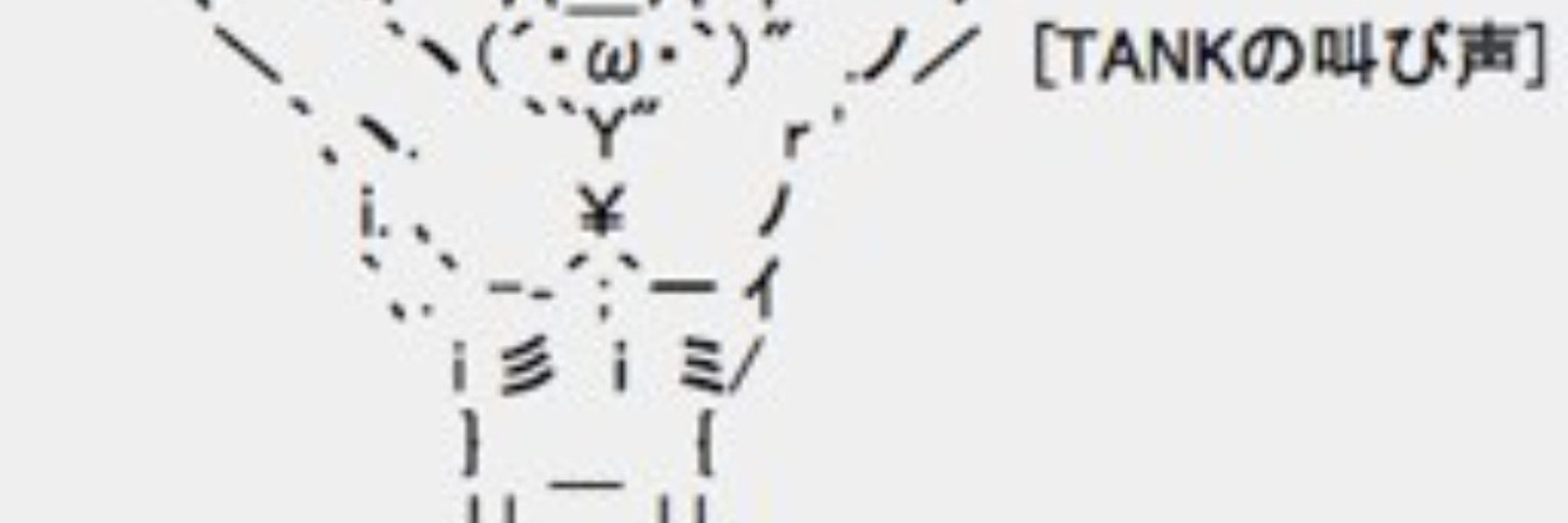 ぐりーんちゃんさん