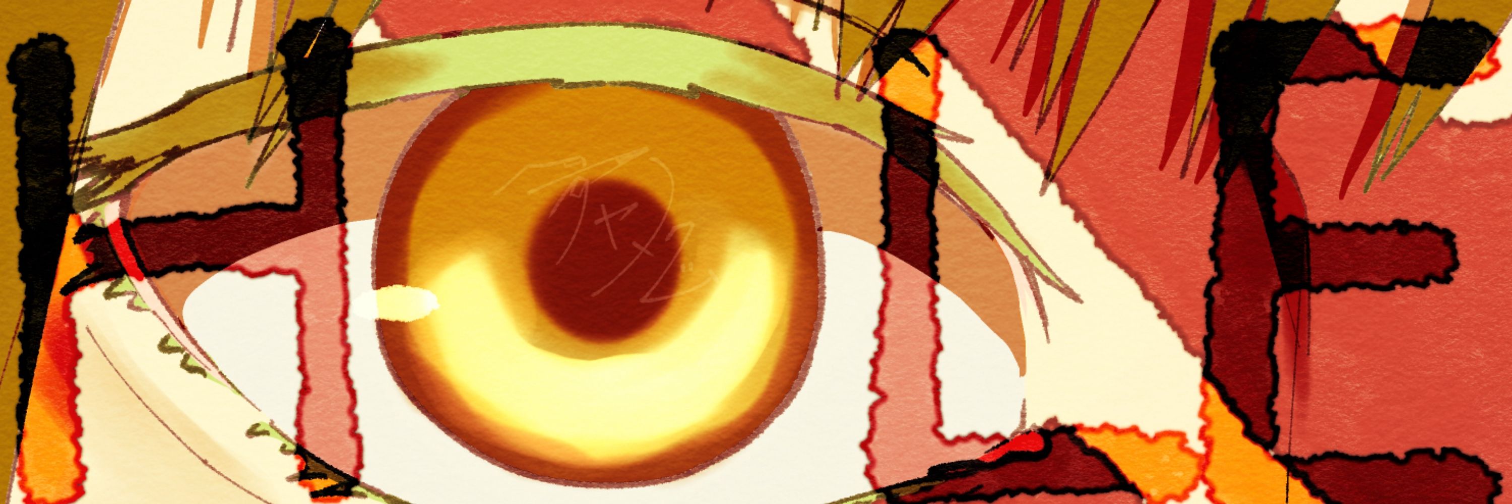 アヤノメグム