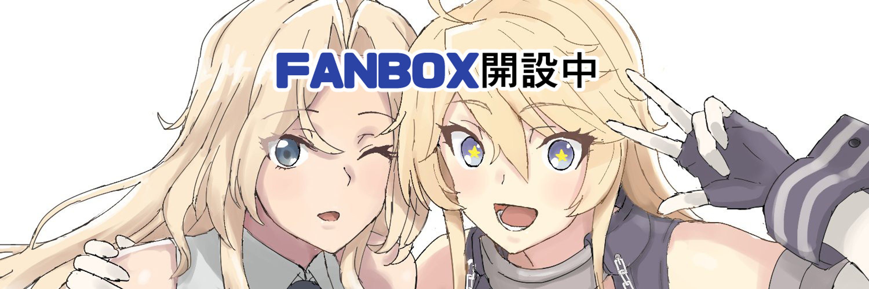 虞犯少年(ぐはんしょうねん)