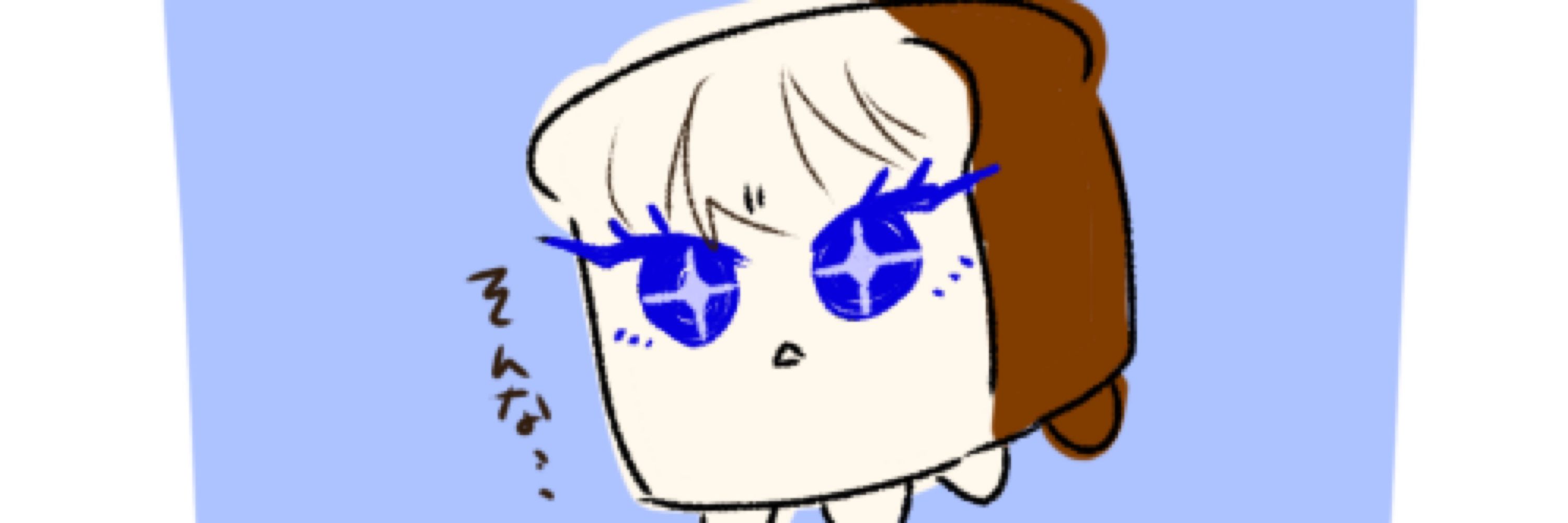 おでんらいす