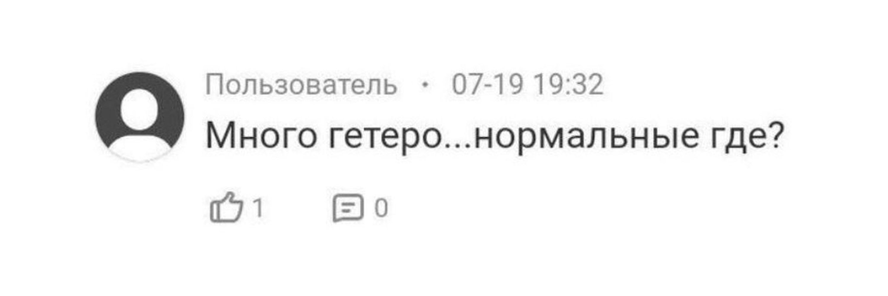лин