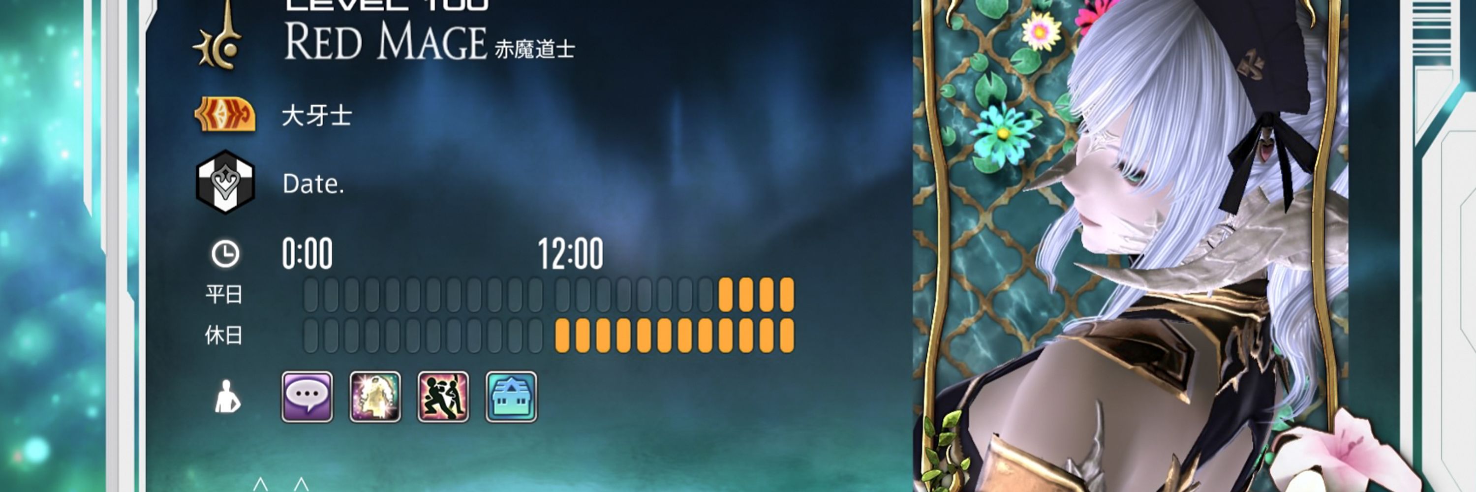 ないんはると