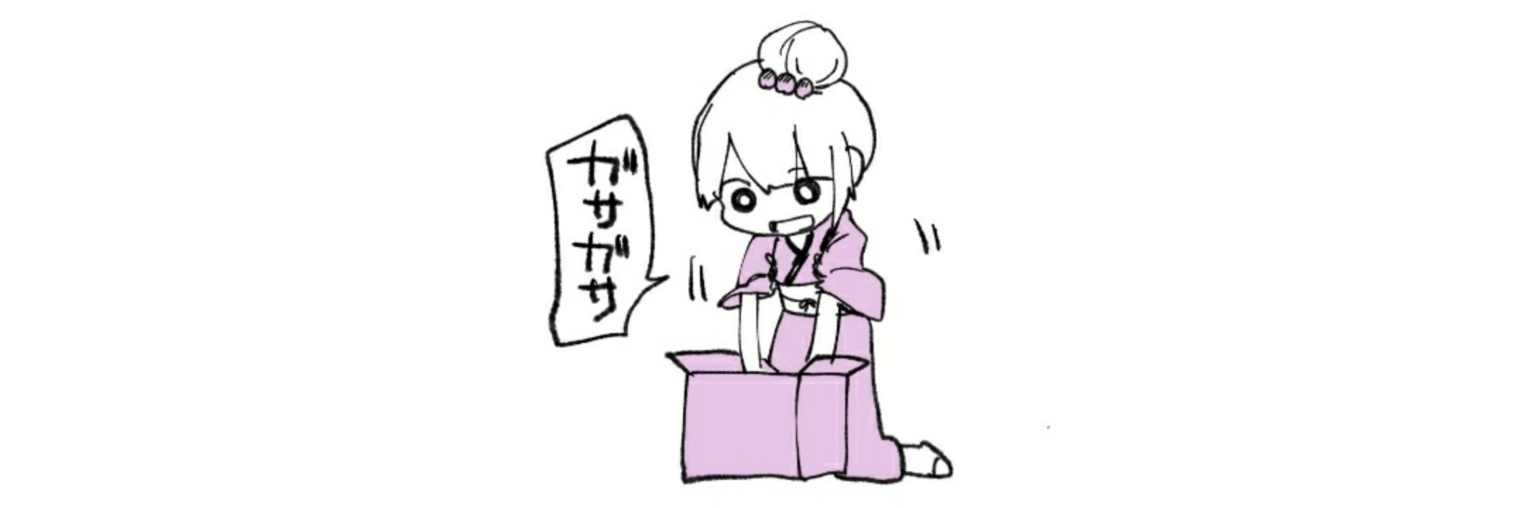 みたらし