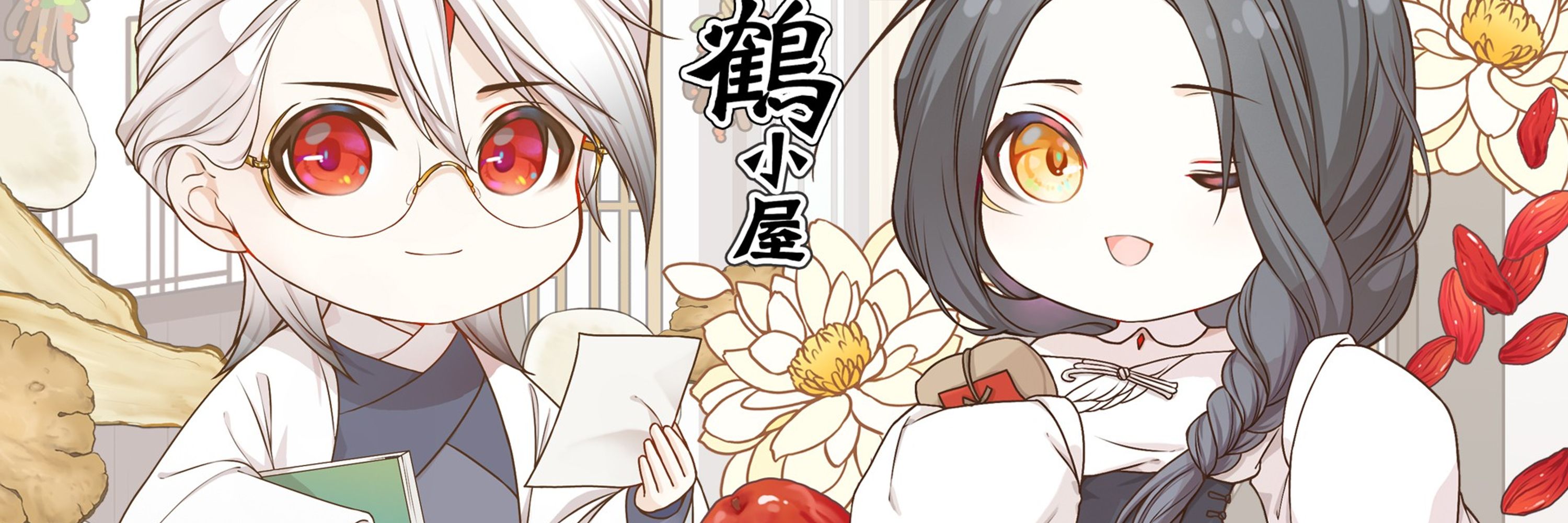 張昊昊