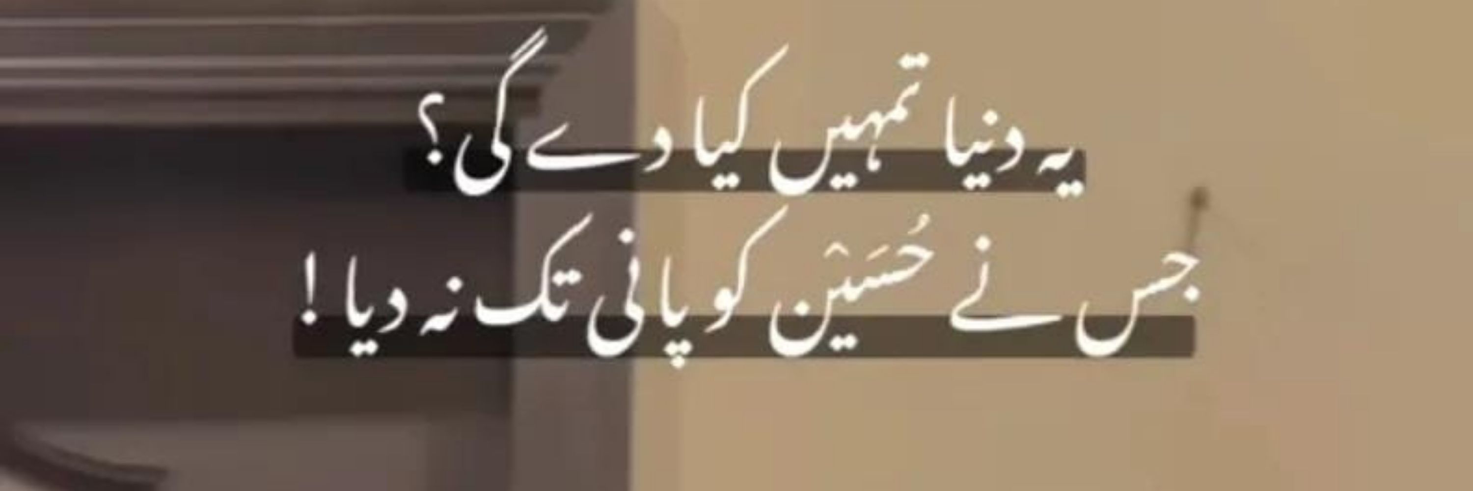 Gul Rehman
