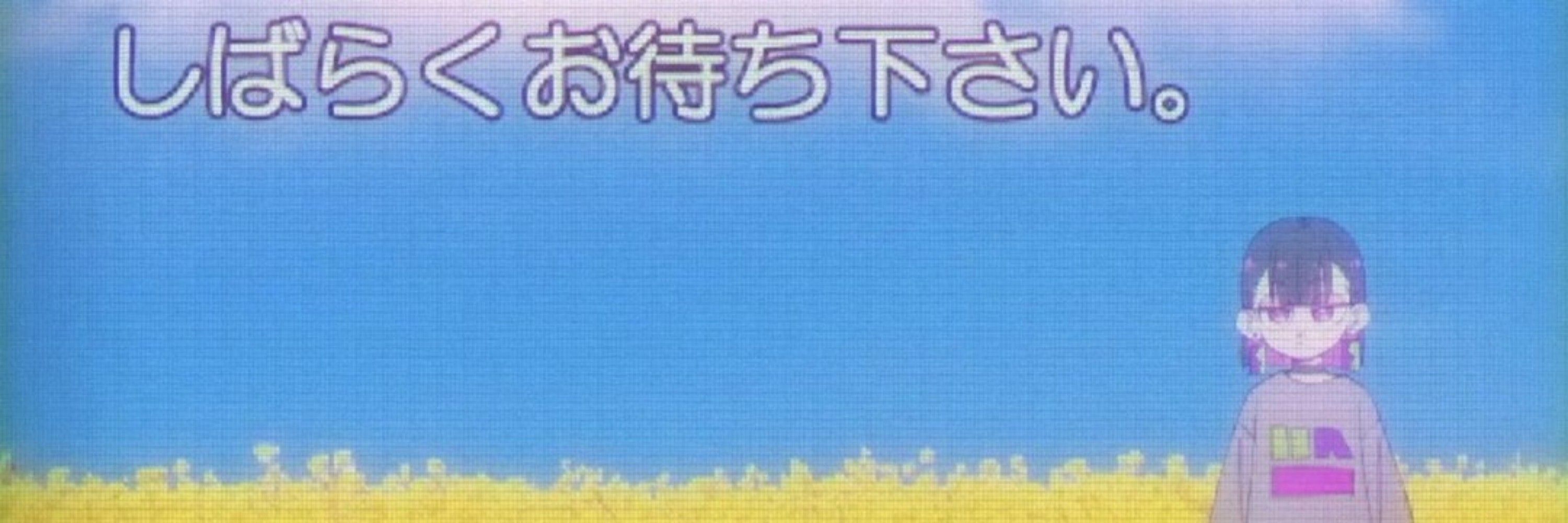 むった