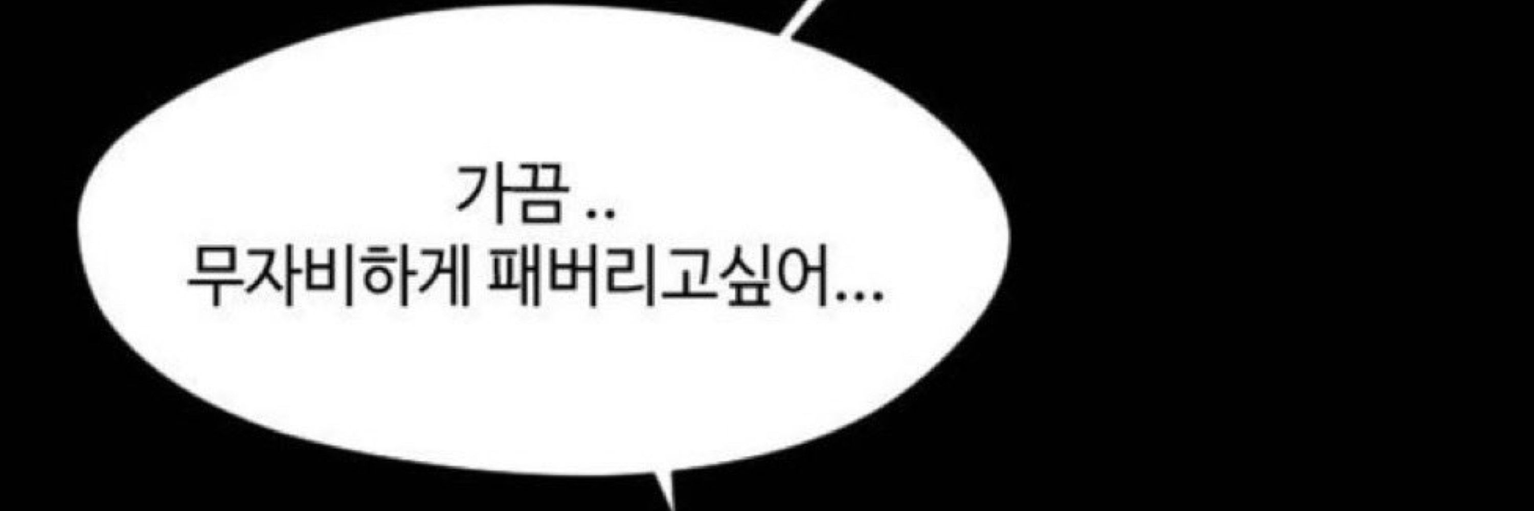 뿌농🔒