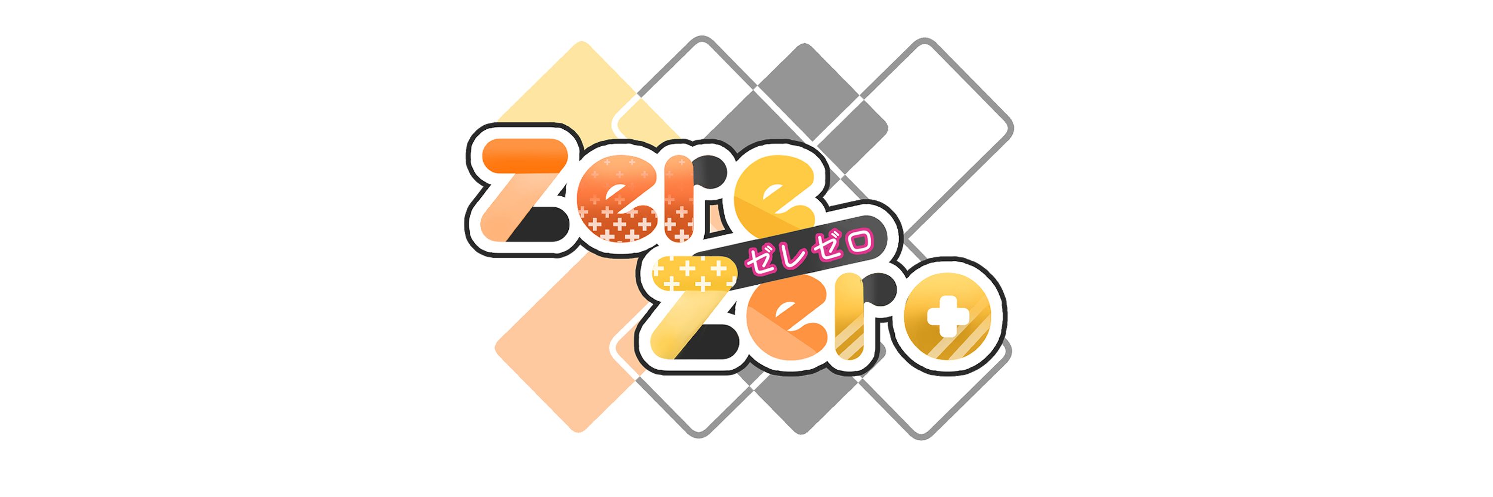 Zere Zero