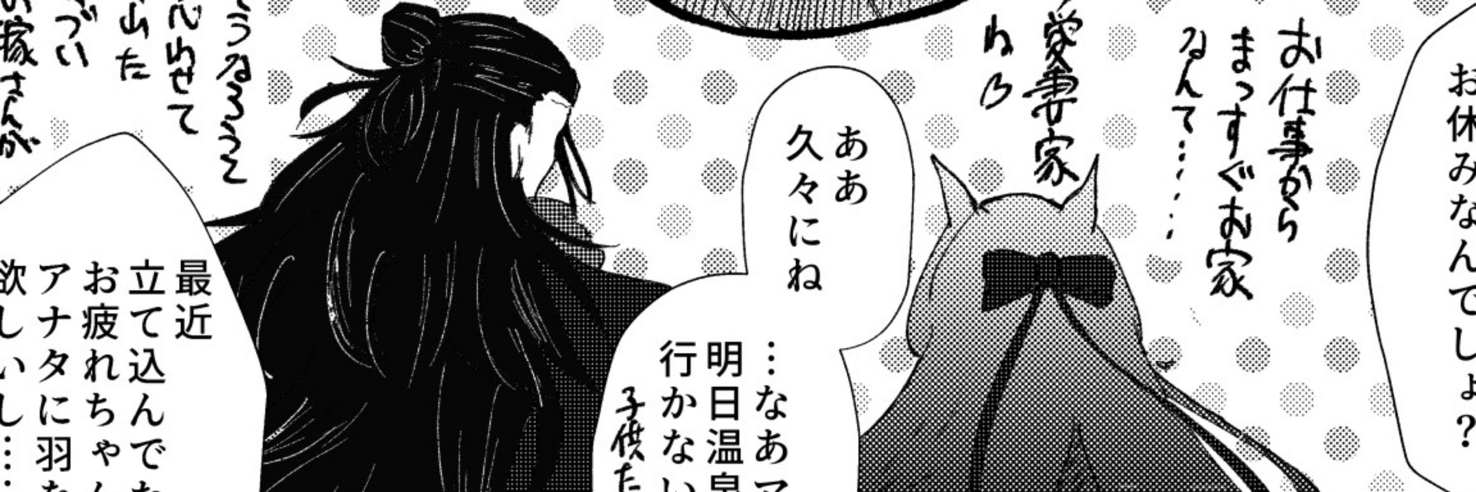 むみょー/c105 （日）西2ホール “う”19a