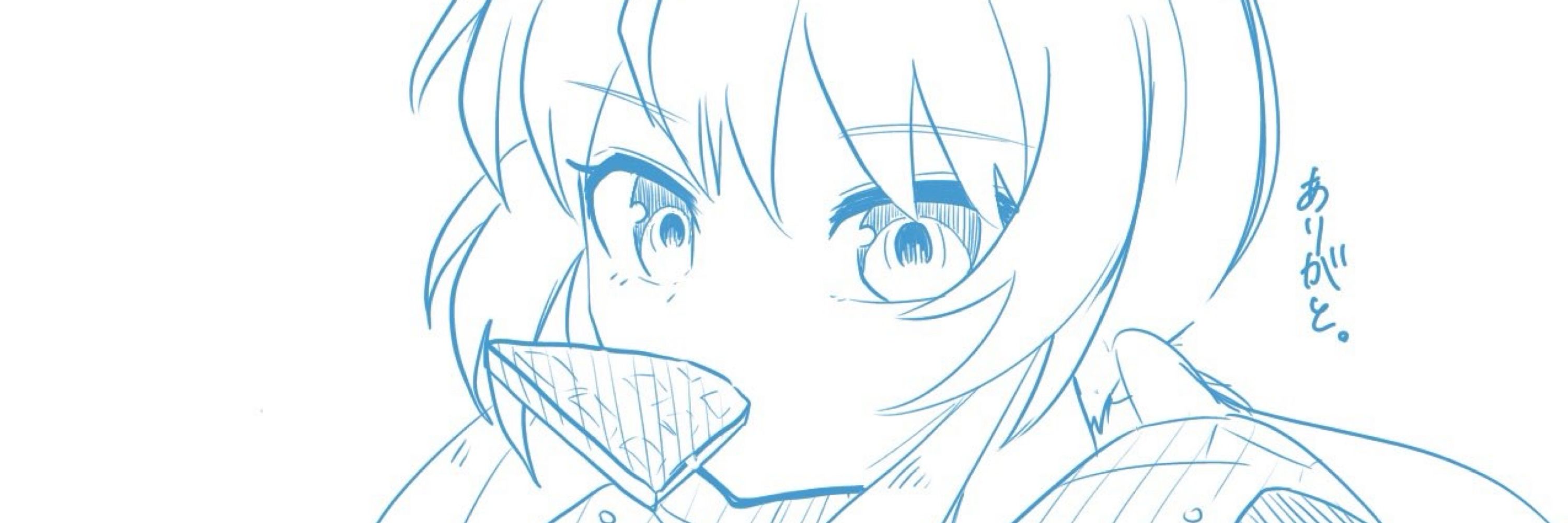 しろね