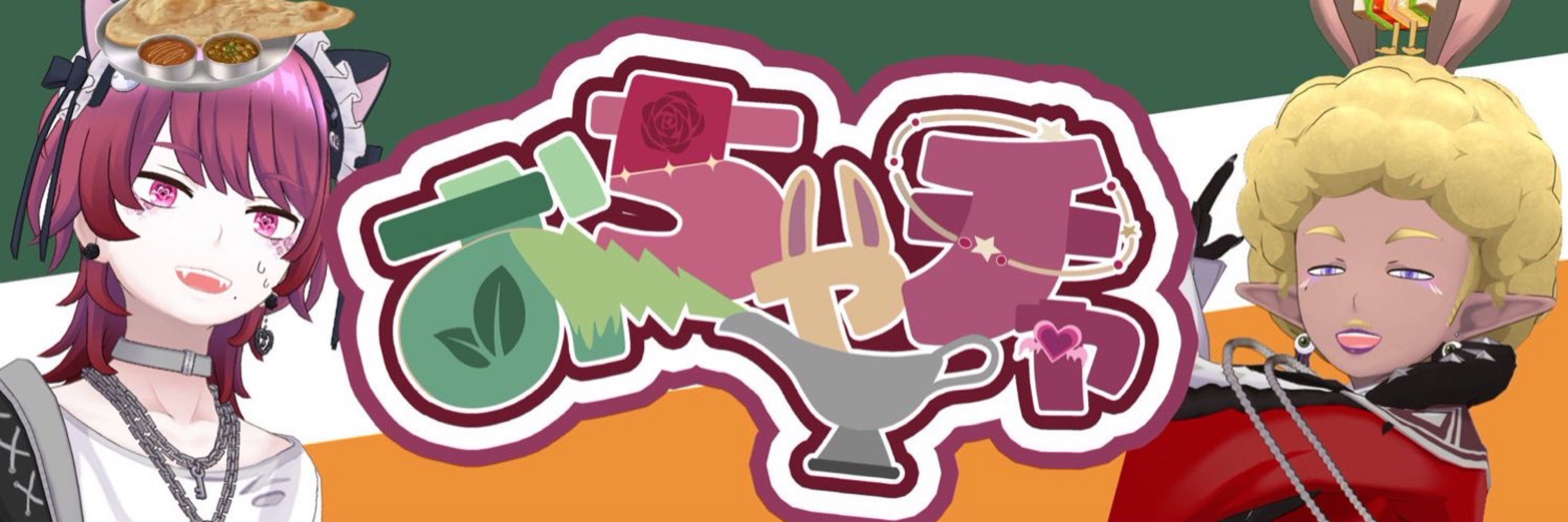 おちゃチャ🍵🐕