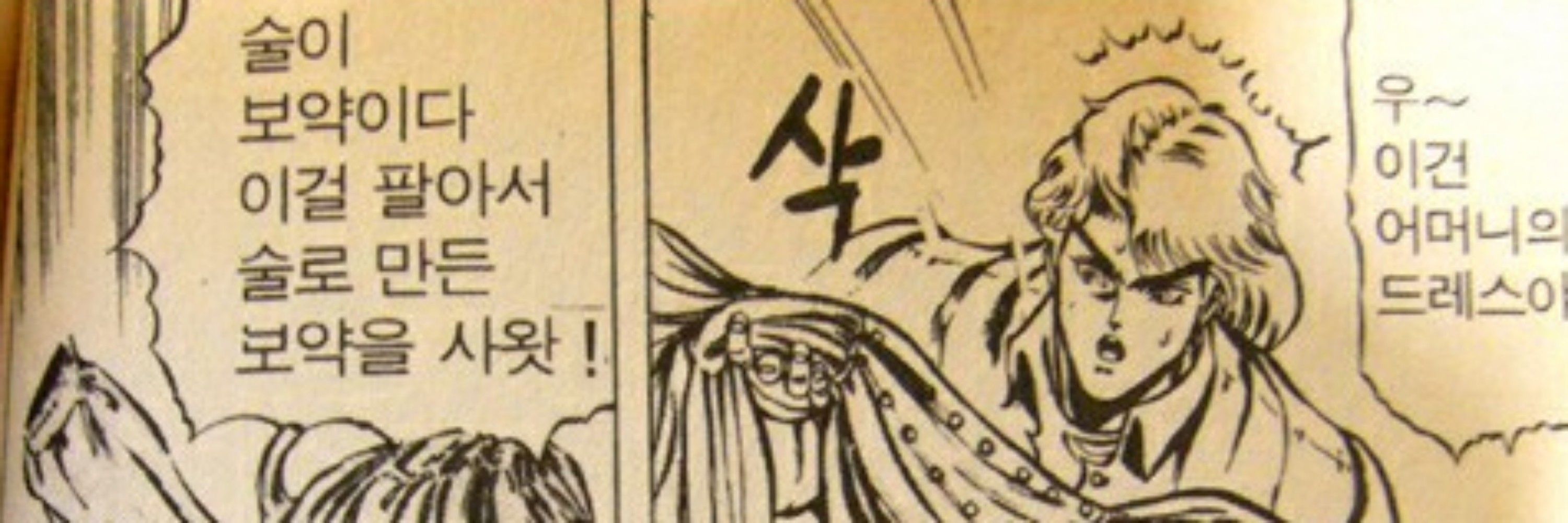얍뀰