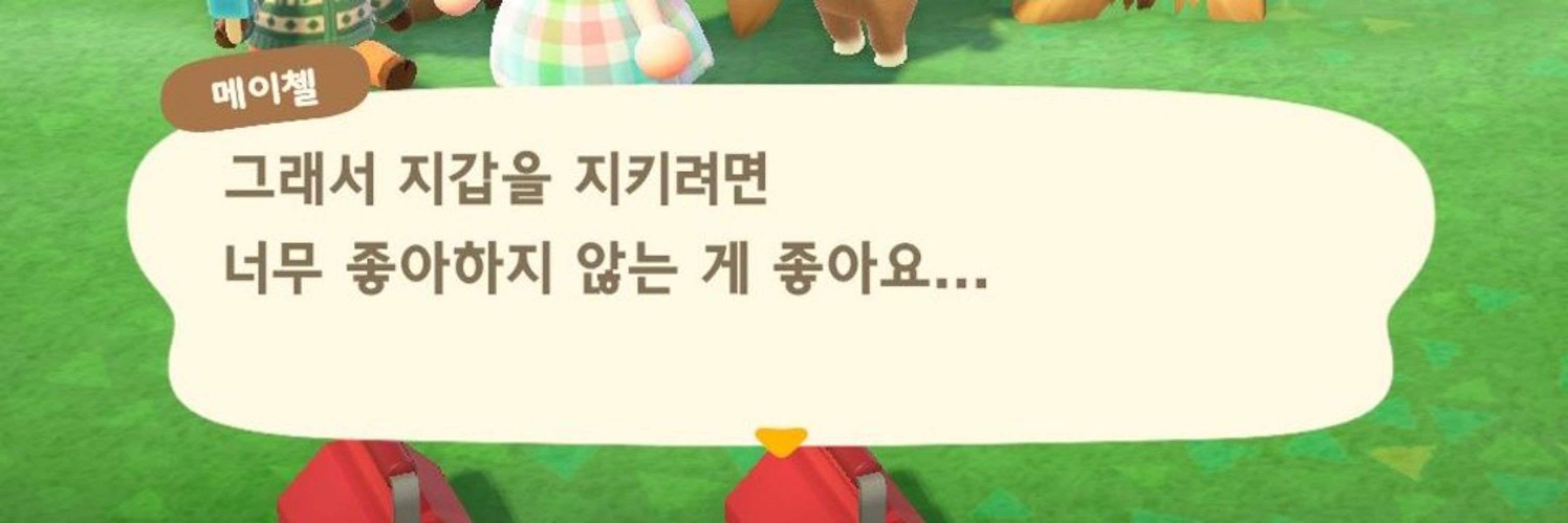 미꾸리