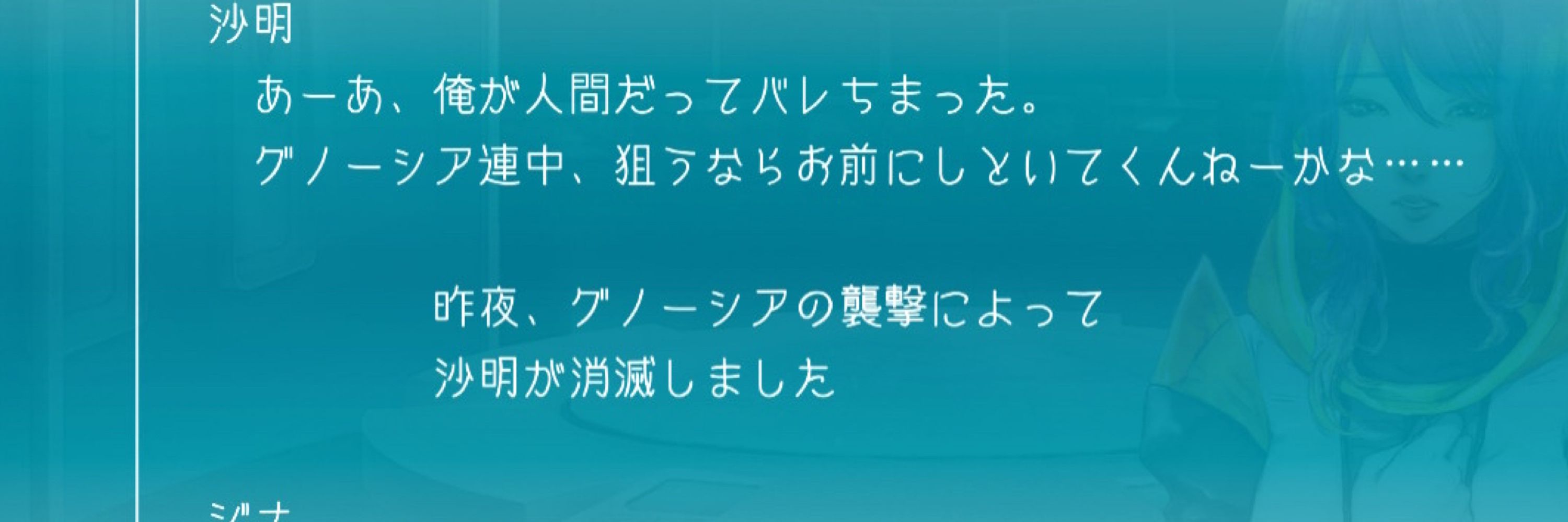 ことぶき