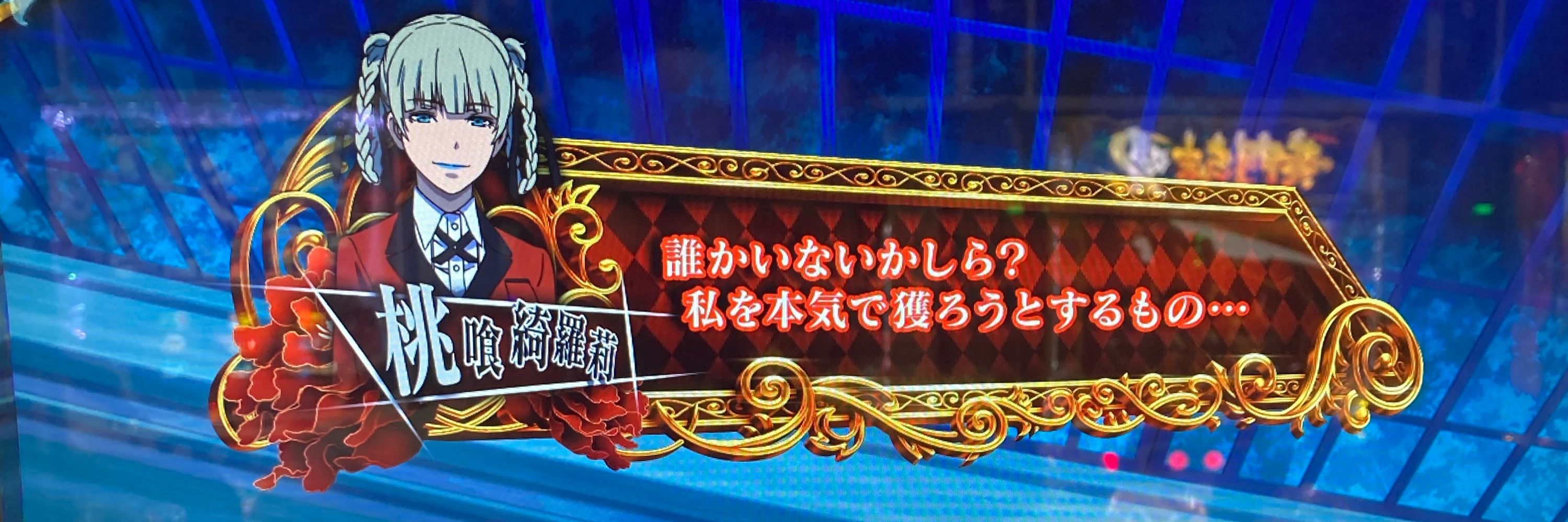 ぽち