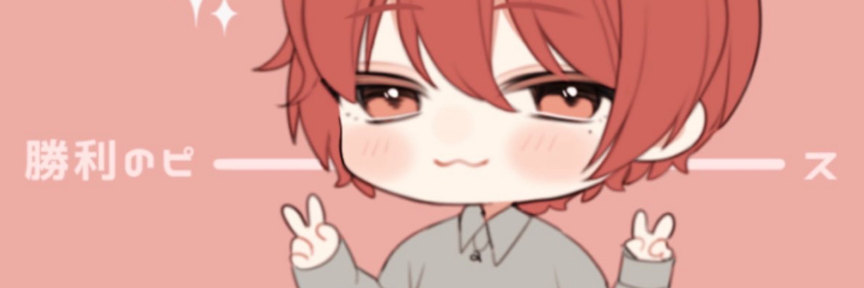 あんでぃ