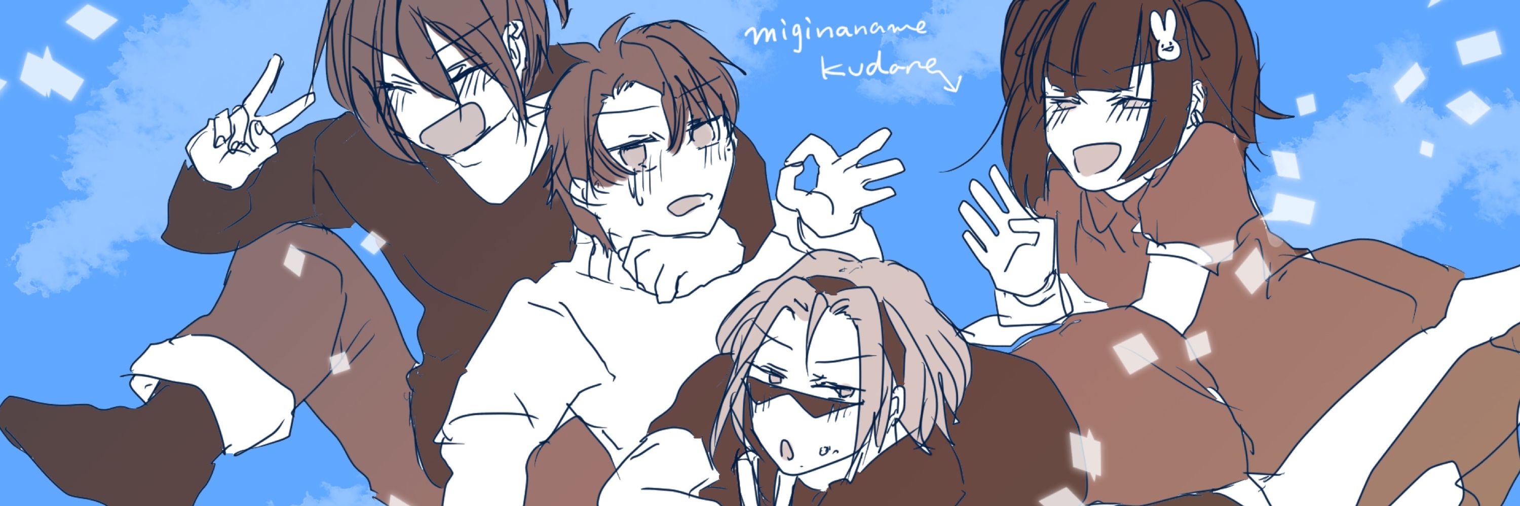 知代松