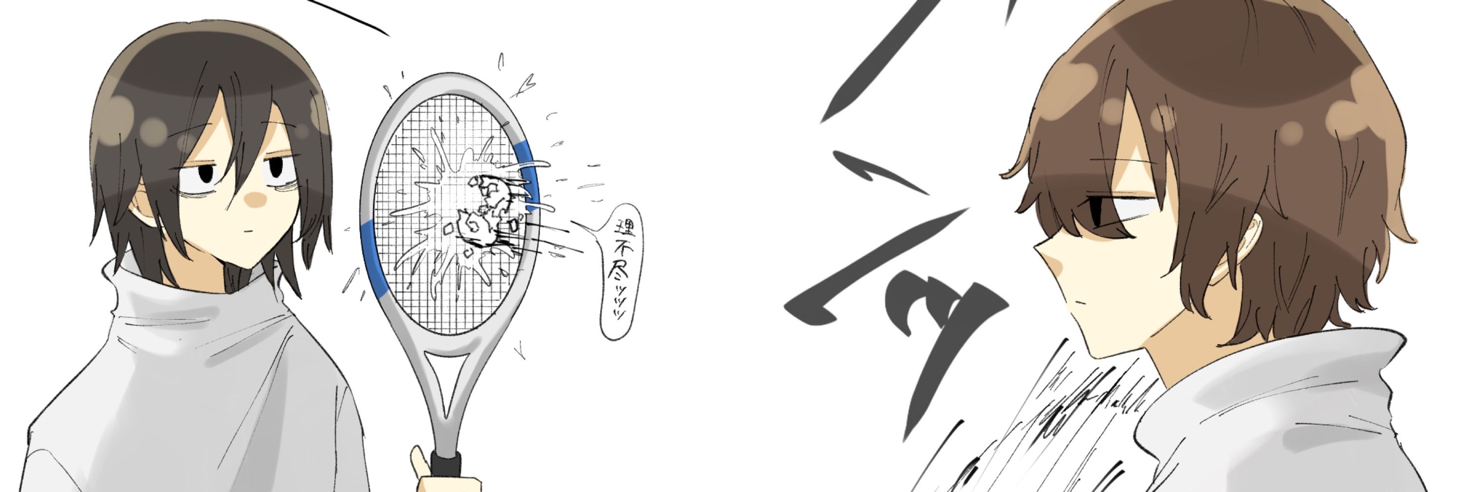 芥屋りょうら。