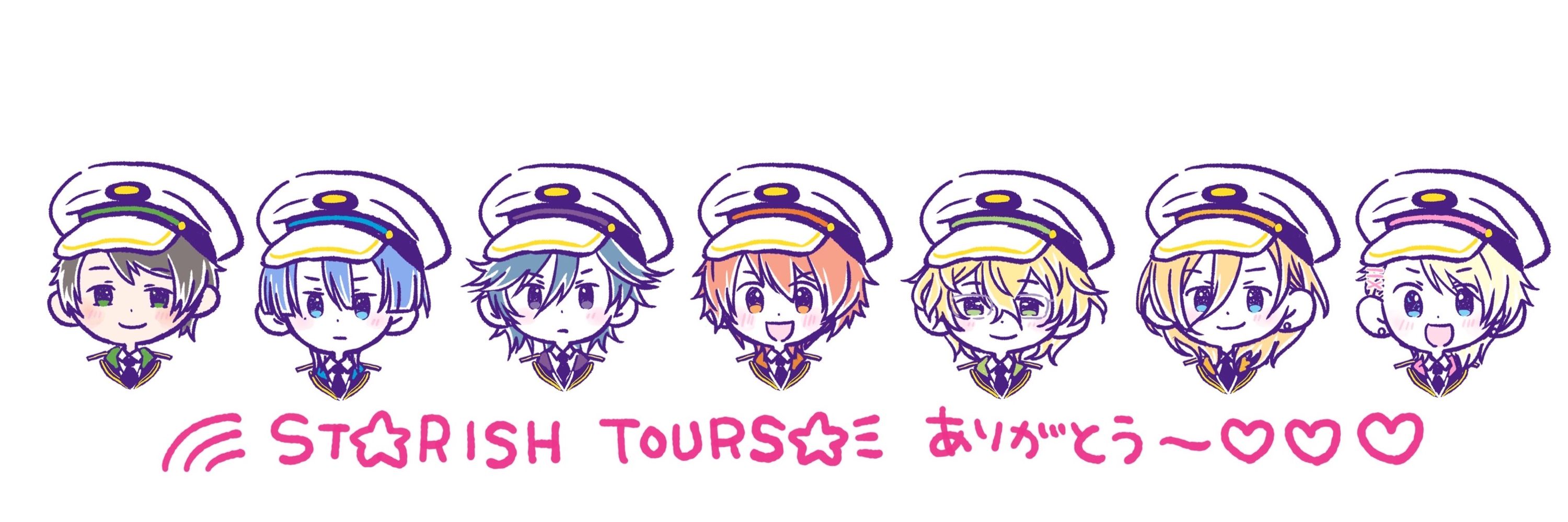 かに