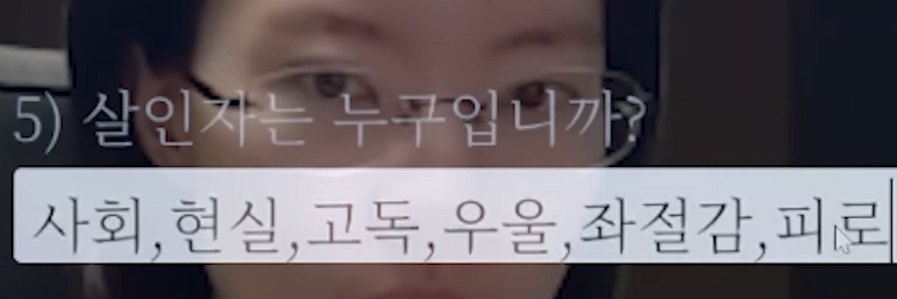 숌생
