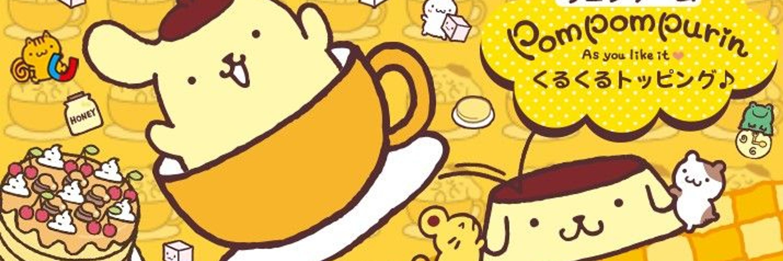 bee!!!