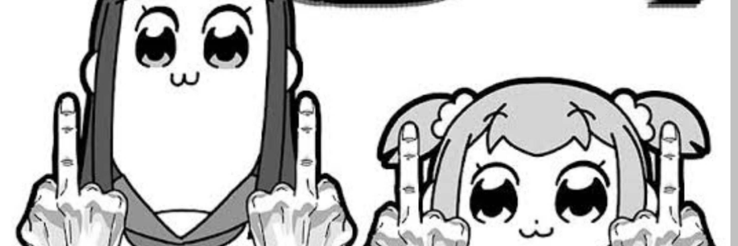 トムでポムでアユ